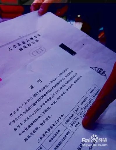 2018下半年英语四六级成绩查询要注意哪些事项？