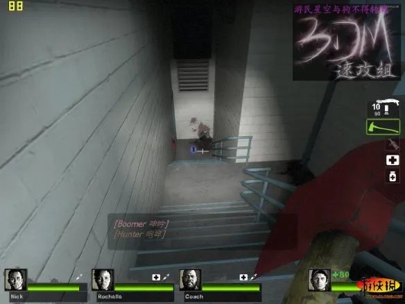 《求生之路2》全流程图文攻略