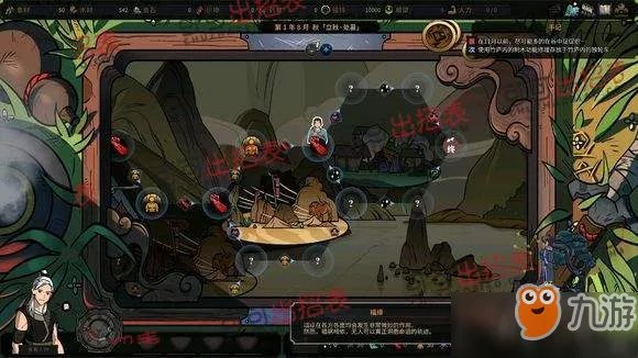 《太吾绘卷》史上完美开局 游戏完美流程攻略