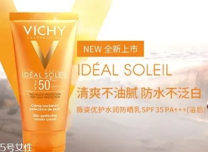 薇姿防晒霜和理肤泉哪个好？薇姿防晒霜和理肤泉对比