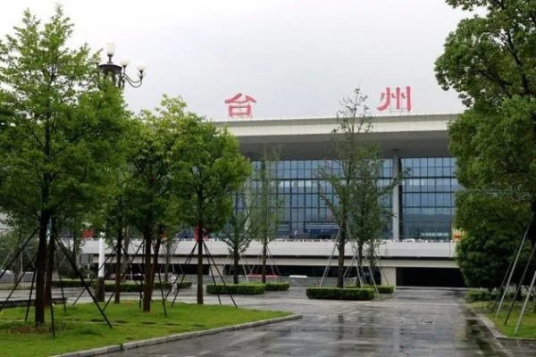 台州站和台州火车站有什么区别