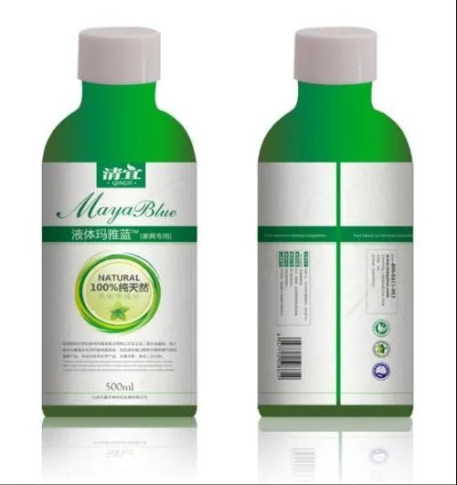 液体玛雅蓝的概况简介