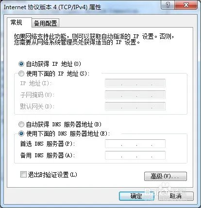 vmware虚拟机怎么总是找不到指定文件