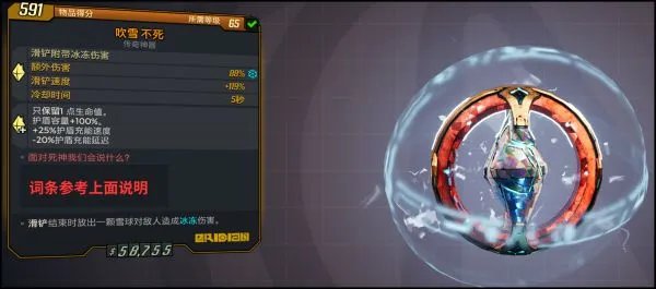 《无主之地3》兽王72级手雷飞龙流加点思路