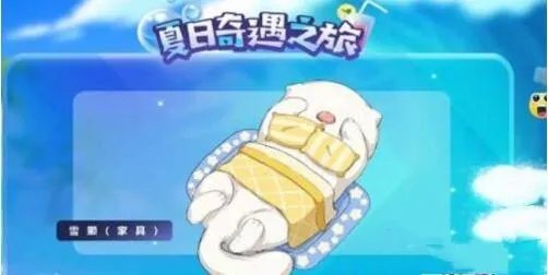 摩尔庄园雪懒怎么钓？