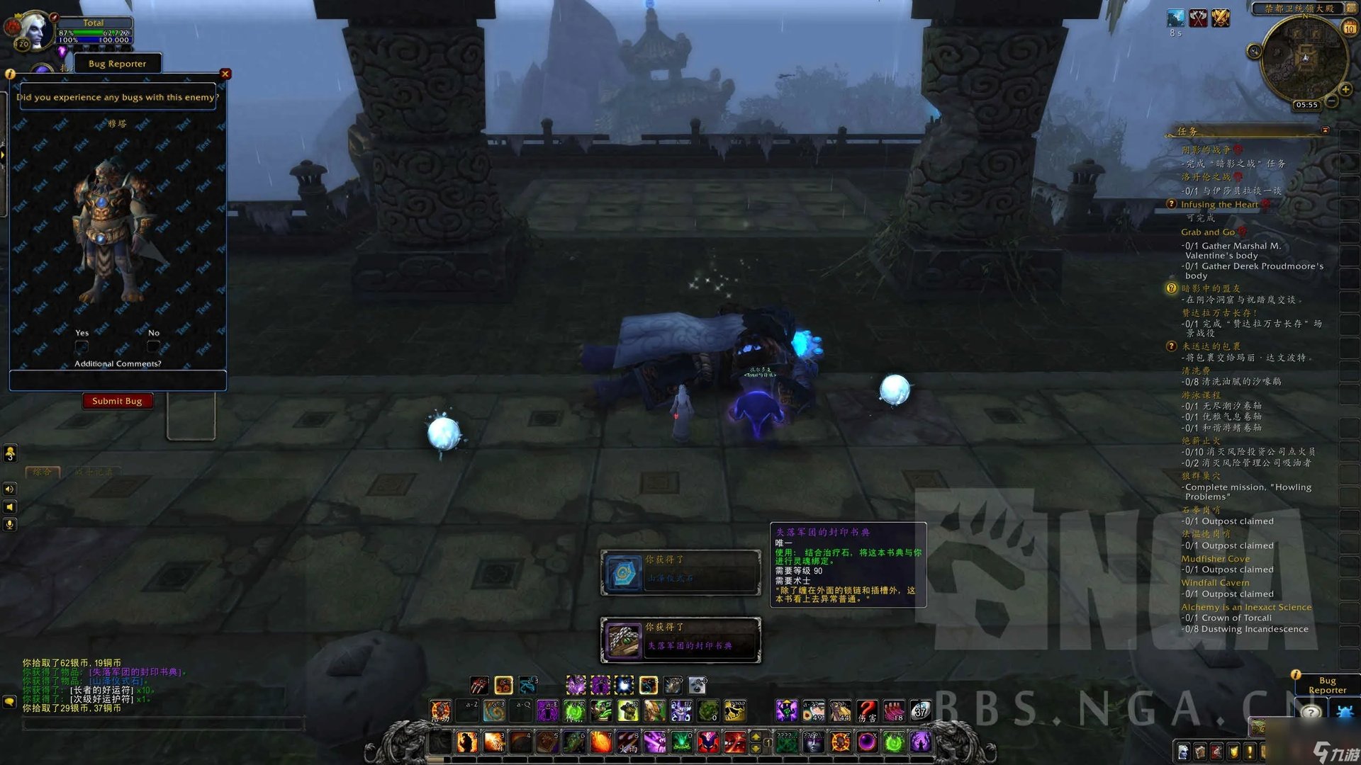 魔兽世界术士绿火任务攻略流程 魔兽术士绿火任务打法