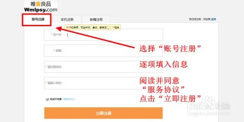 2018如何免费开网店-开网店详细步骤