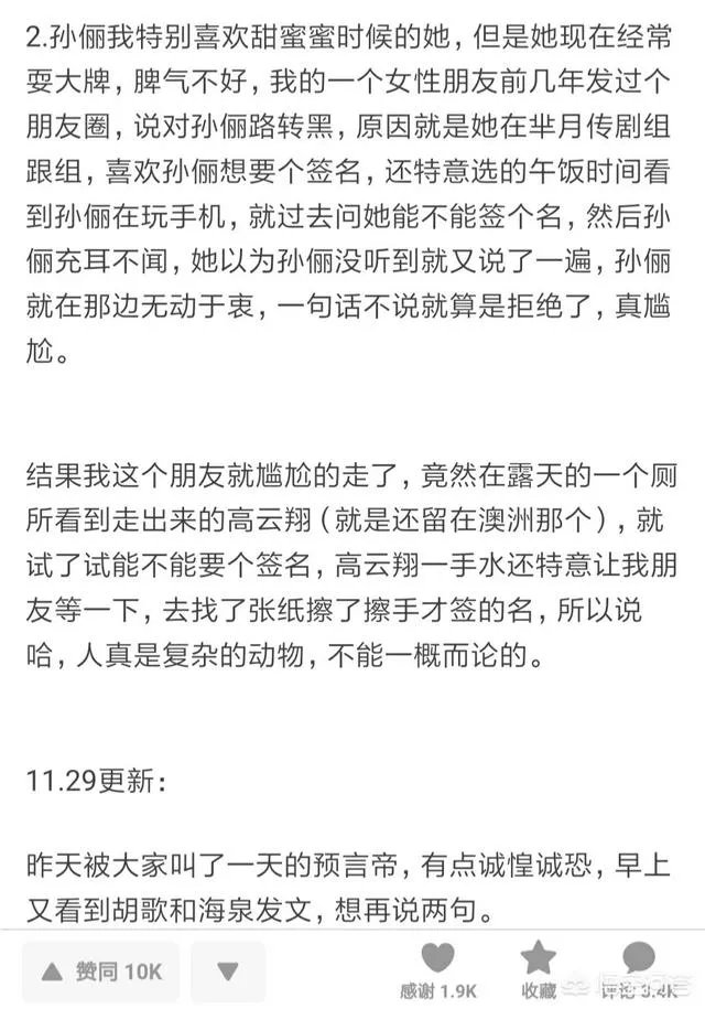 娱乐圈的哪些明星被曝“耍大牌”，会让你觉得很意外？