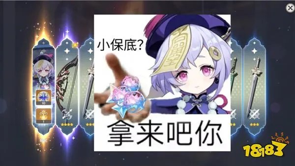 原神七七值得培养吗 七七值不值得练