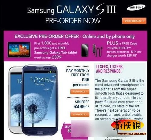 智能新旗舰！三星Galaxy S III售价及配置曝光