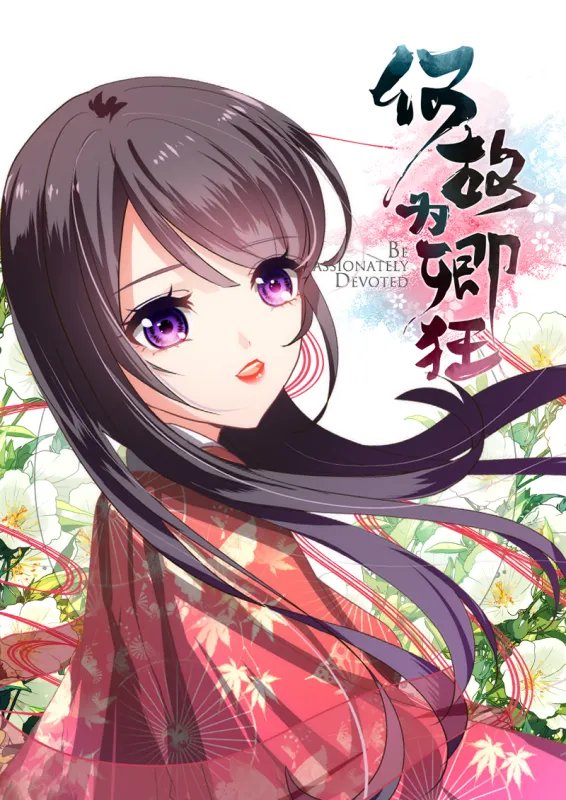 《何故为卿狂》的作者是谁？