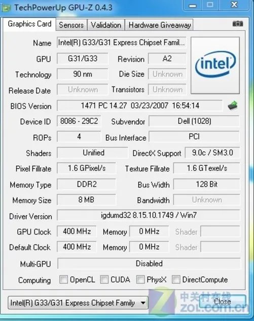 让假货次品现原形 验机拷机软件大集合