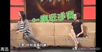 鲁豫最近怎样了，突然这么多人调侃她？