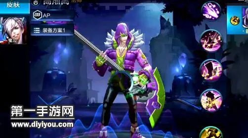 以下哪个皮肤是战队赛限定皮肤：王者知道答案