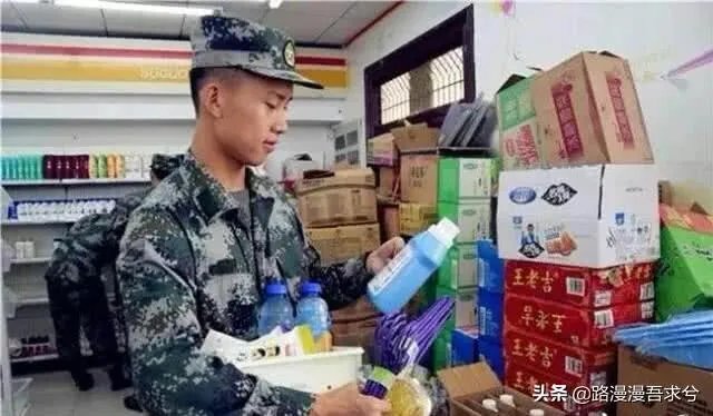 新兵入伍需要带什么生活用品