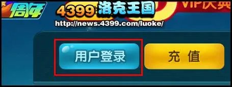 洛克王国皮球孔雀怎么得