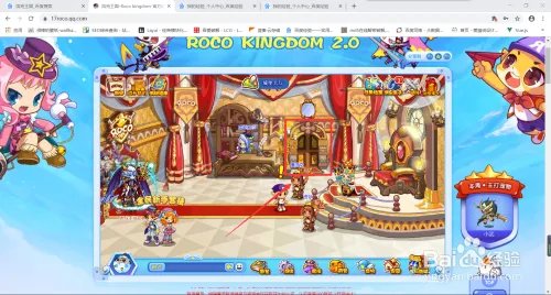 洛克王国邀你同行活动在哪？