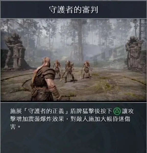 战神4技能加点推荐 技能怎么加