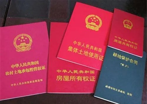 办理土地证需要哪些资料