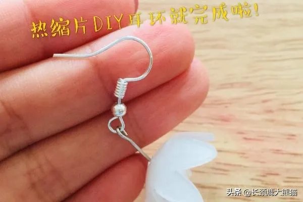 如何自制耳环|DIY自制耳环架？