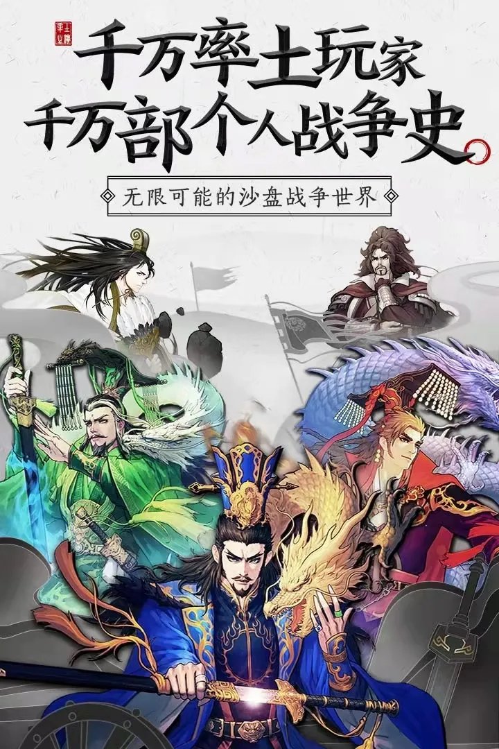 男人爱玩的游戏排行榜前十名推荐2021 适合男生的手游大全