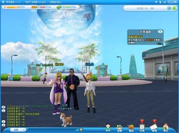 游戏星城怎么样,好玩吗?