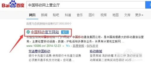 移动亲情号码办理