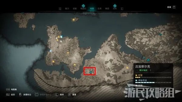 《刺客信条英灵殿》神秘传说图文攻略 神秘传说怎么做