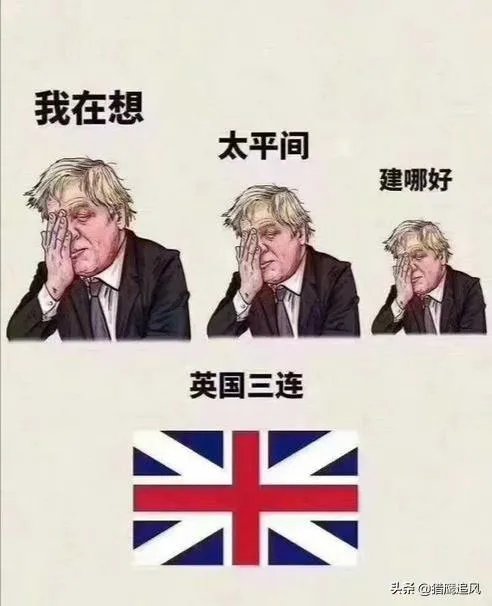 英国首相确诊新冠肺炎，你最想对他说的一句话是什么，为什么这么说？