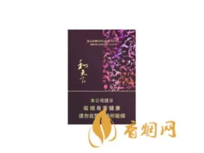和天下香烟价格一览表和图片最完整版