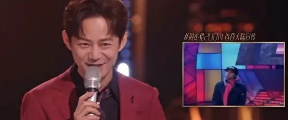 何炅再谈《快乐大本营》：回忆起当年还未火的周杰伦