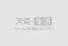 庆余年剧情介绍 庆余年的大致故事情节