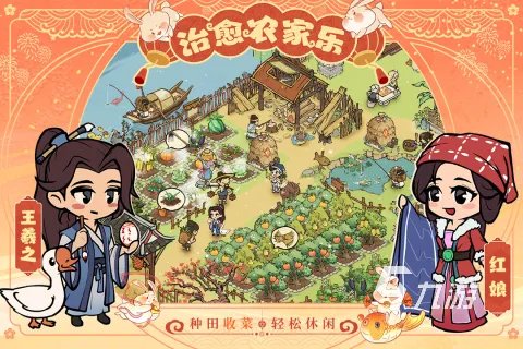 好玩的经营策略类游戏推荐 2023模拟经营类游戏合集