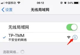 ipad为什么无法连接app store