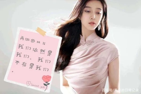 吴秀波将范冰冰告上法庭，劣迹艺人还可以成功复出吗？