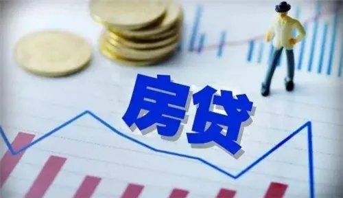 商丘房贷利率是多少