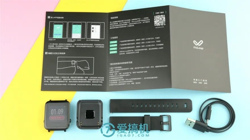 weloop小黑3评测（weloop小黑3功能介绍）