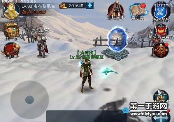 王者之剑2游戏主界面功能详解