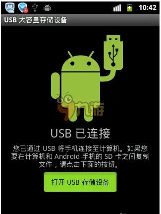 恶梦之城JP怎么下载到手机 最新安卓版下载地址