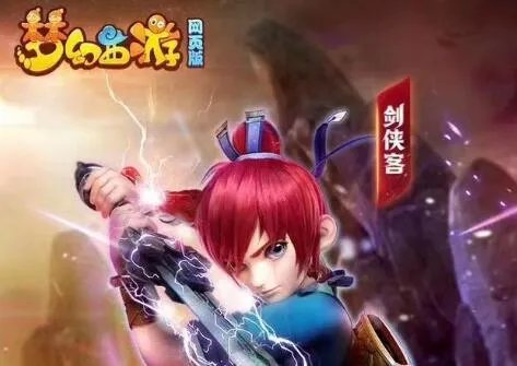 梦幻西游网页版2022兑换码福利分享