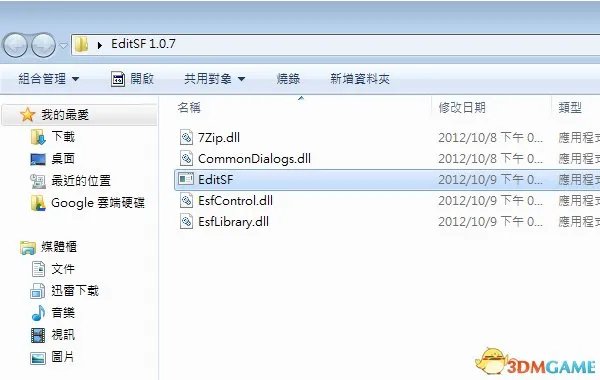 罗马2：全面战争 修改1年4回合方法教学 1分钟搞定