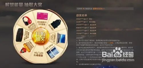 诛仙2腾讯至尊大礼包怎么获取？