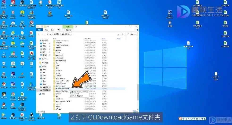 英雄联盟截图在哪里看
