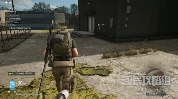 《幽灵行动断点》图文攻略 主线剧情流程图文攻略