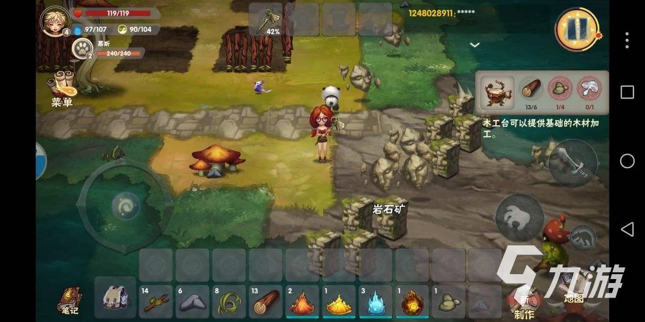 有内置修改器的游戏大全2021 拥有内置修改器的手游有哪些