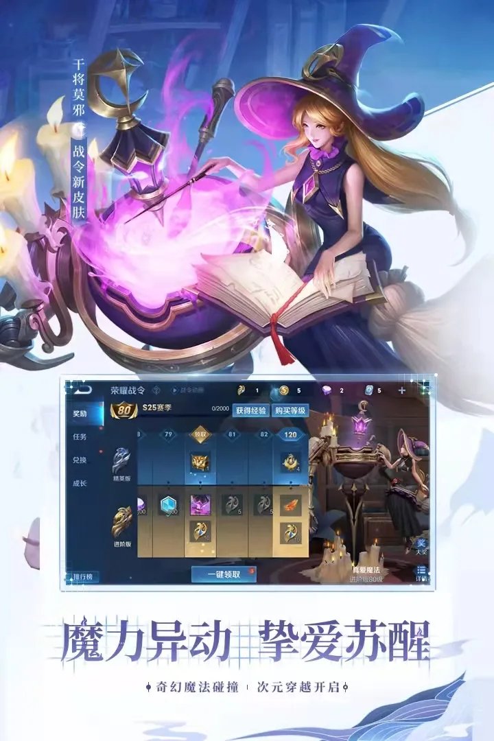 男人爱玩的游戏排行榜前十名推荐2021 适合男生的手游大全