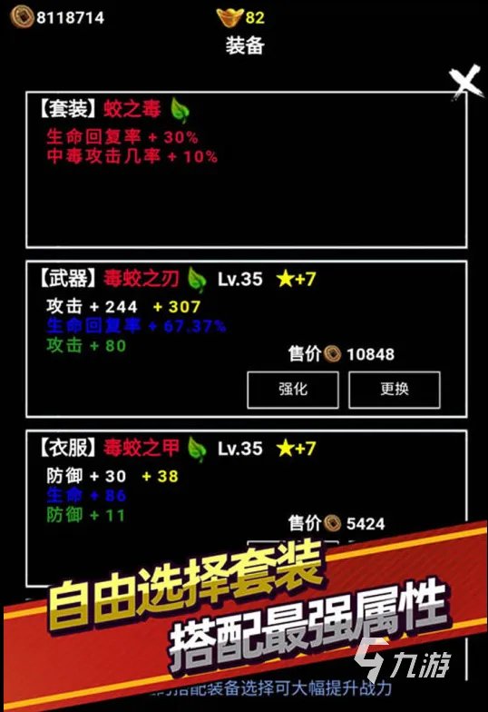 安卓游戏排行榜单2022前十名 十大精品安卓游戏推荐