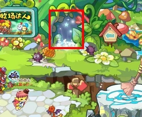 洛克王国漂浮宫殿怎么走