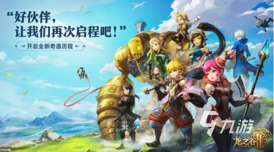 网络大型游戏排行榜前五名推荐 大型手机网游有哪些好玩