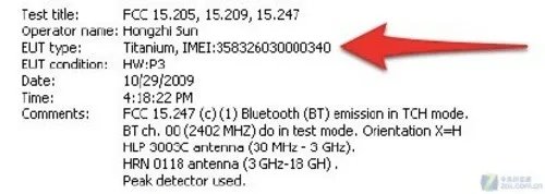 EVDO智能3G新机 摩托罗拉Titanium曝光